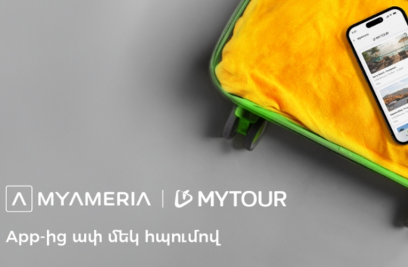 Զբոսաշրջային փաթեթների ամրագրում բջջային հավելվածի միջոցով․ Ամերիաբանկը ներկայացնում է MyTour-ը